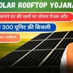 FREE SOLAR ROOFTOP YOJANA 2024