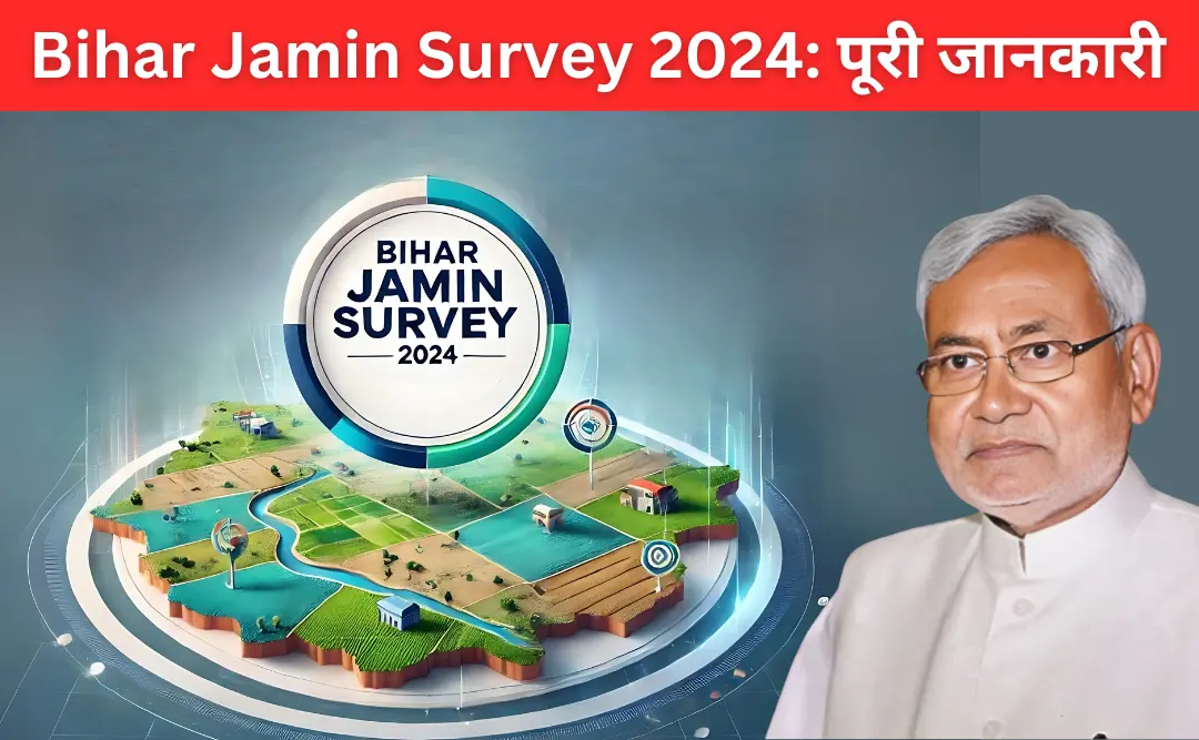 Bihar Jamin Survey 2024