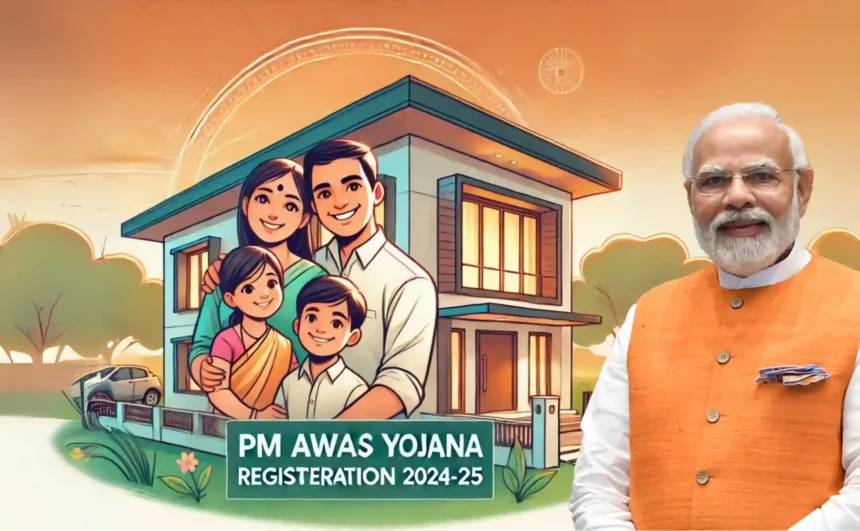 PM Awas Yojana Registration