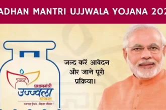 Pradhan Mantri Ujjwala Yojana