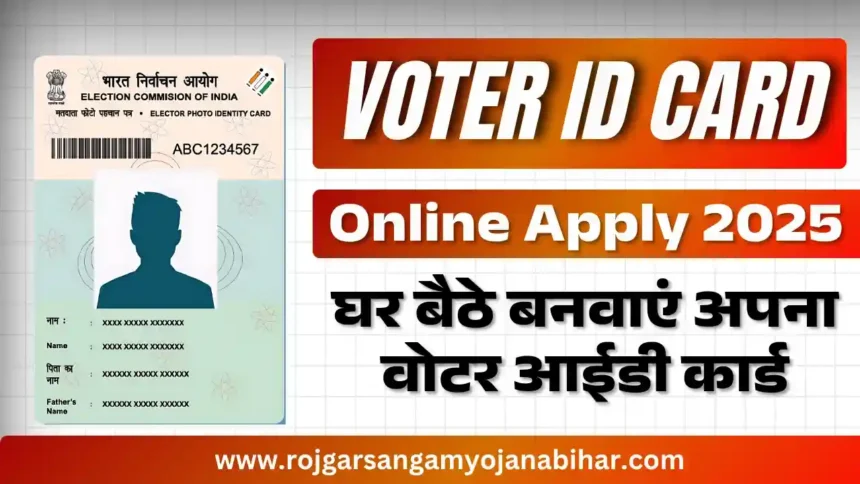 Voter Card Online Apply 2025