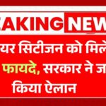 Senior Citizens Card Benefits