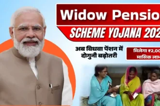 Widow Pension Scheme
