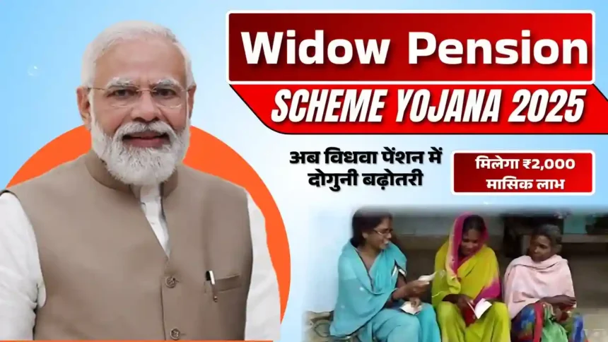 Widow Pension Scheme