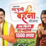 Ladli Behna Yojana 2026