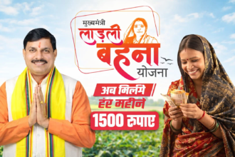 Ladli Behna Yojana 2026