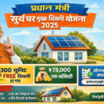 Pradhan Mantri Surya Ghar Muft Bijli Yojana
